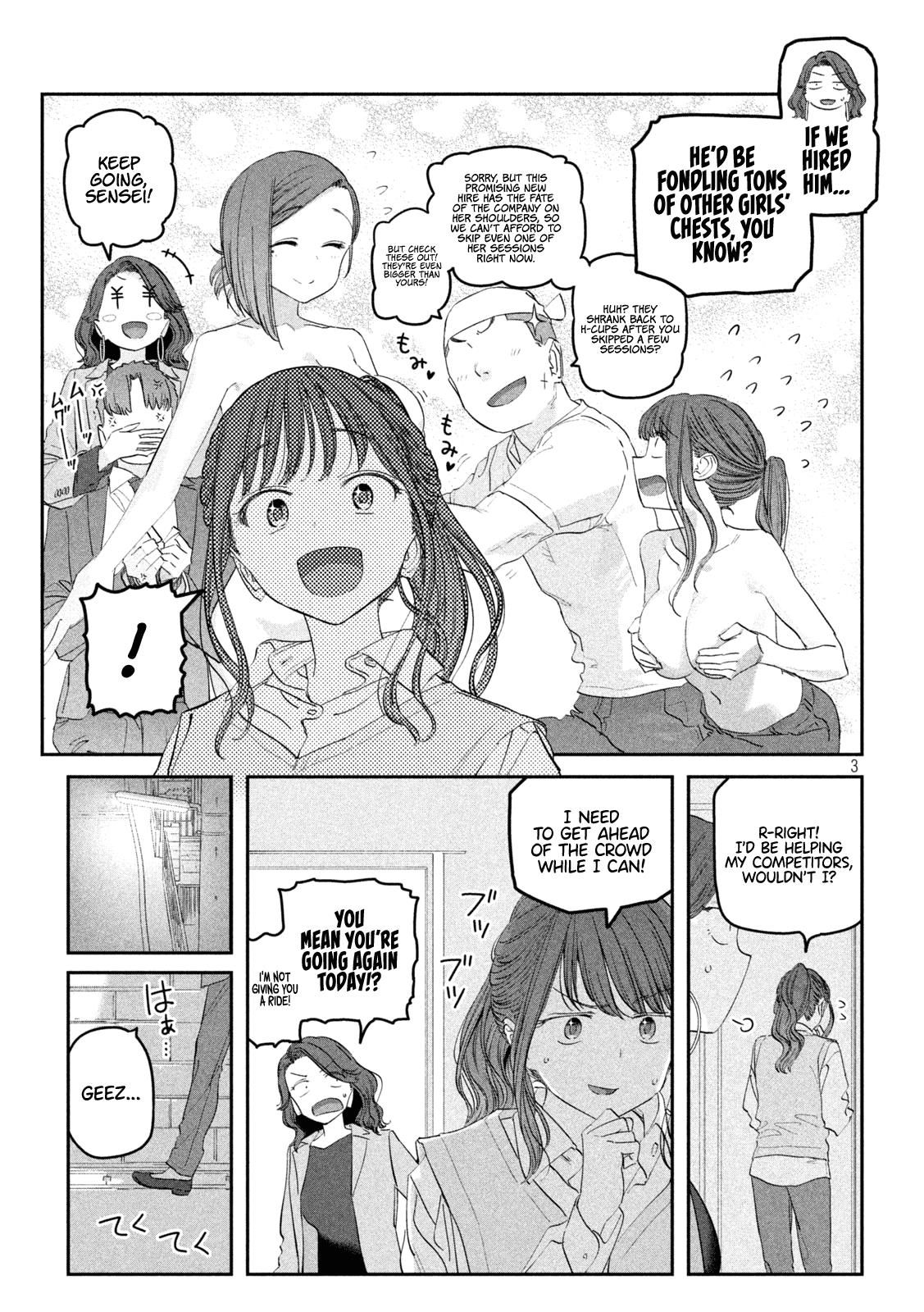 Getsuyoubi no Tawawa chapter 92 page 4