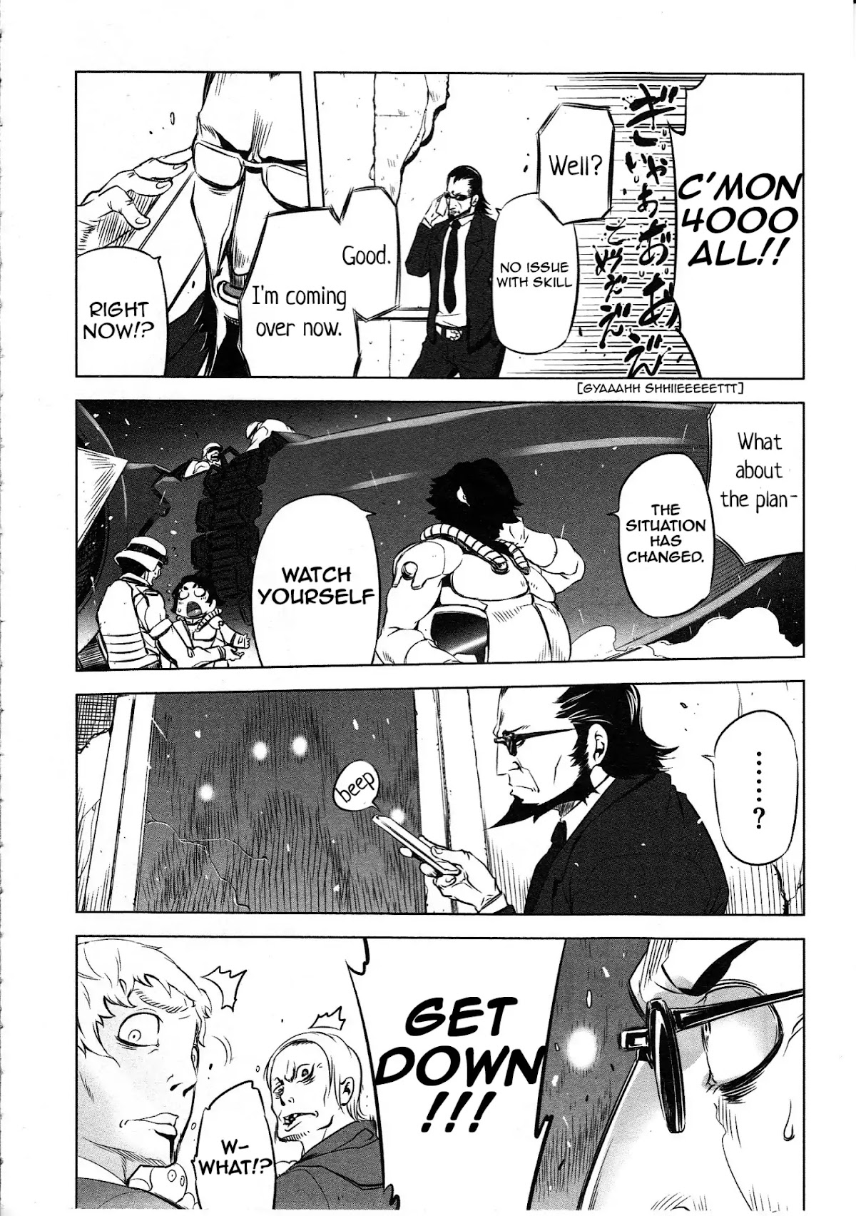 Getter Robo High chapter 1 page 12