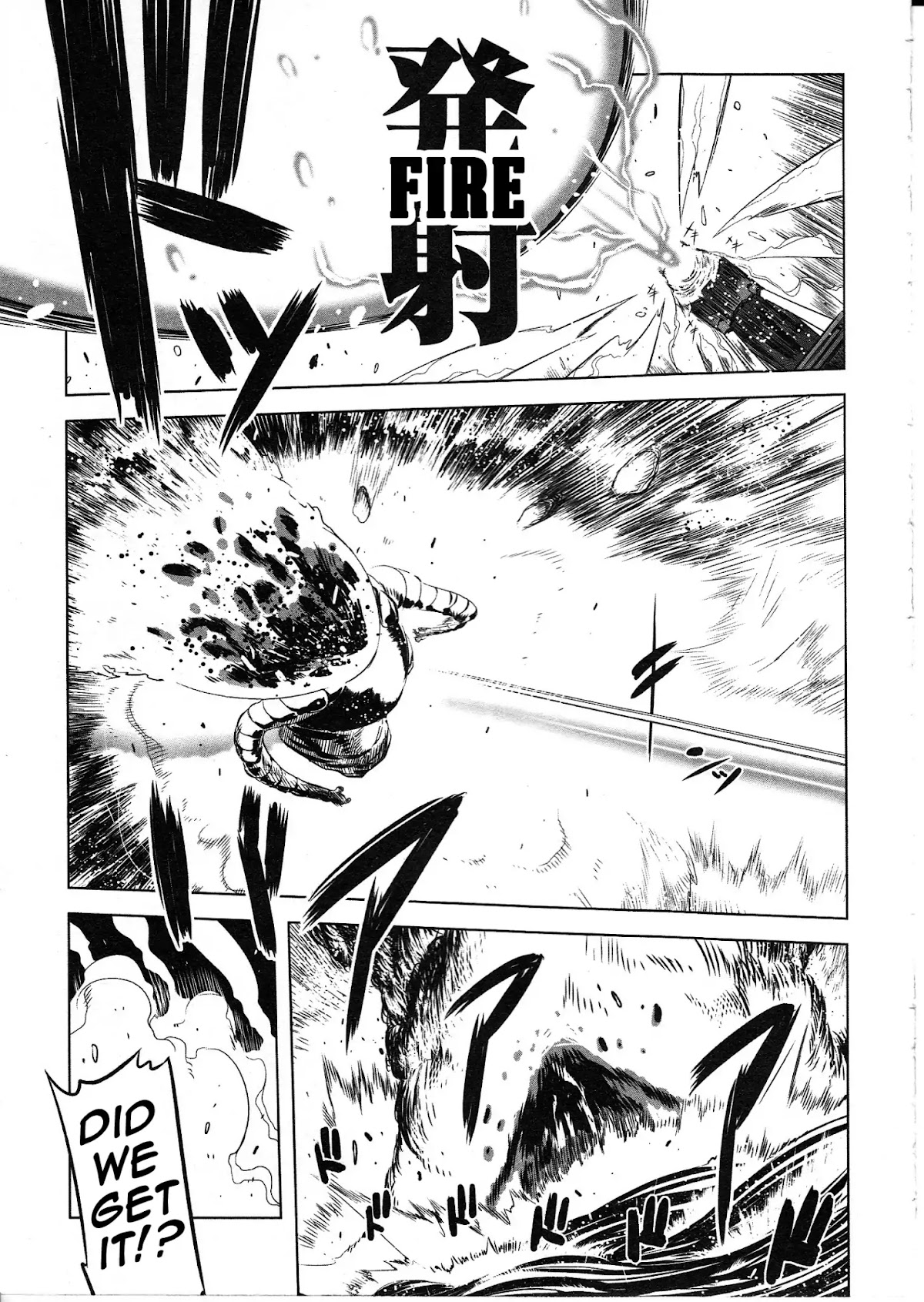 Getter Robo High chapter 1 page 15