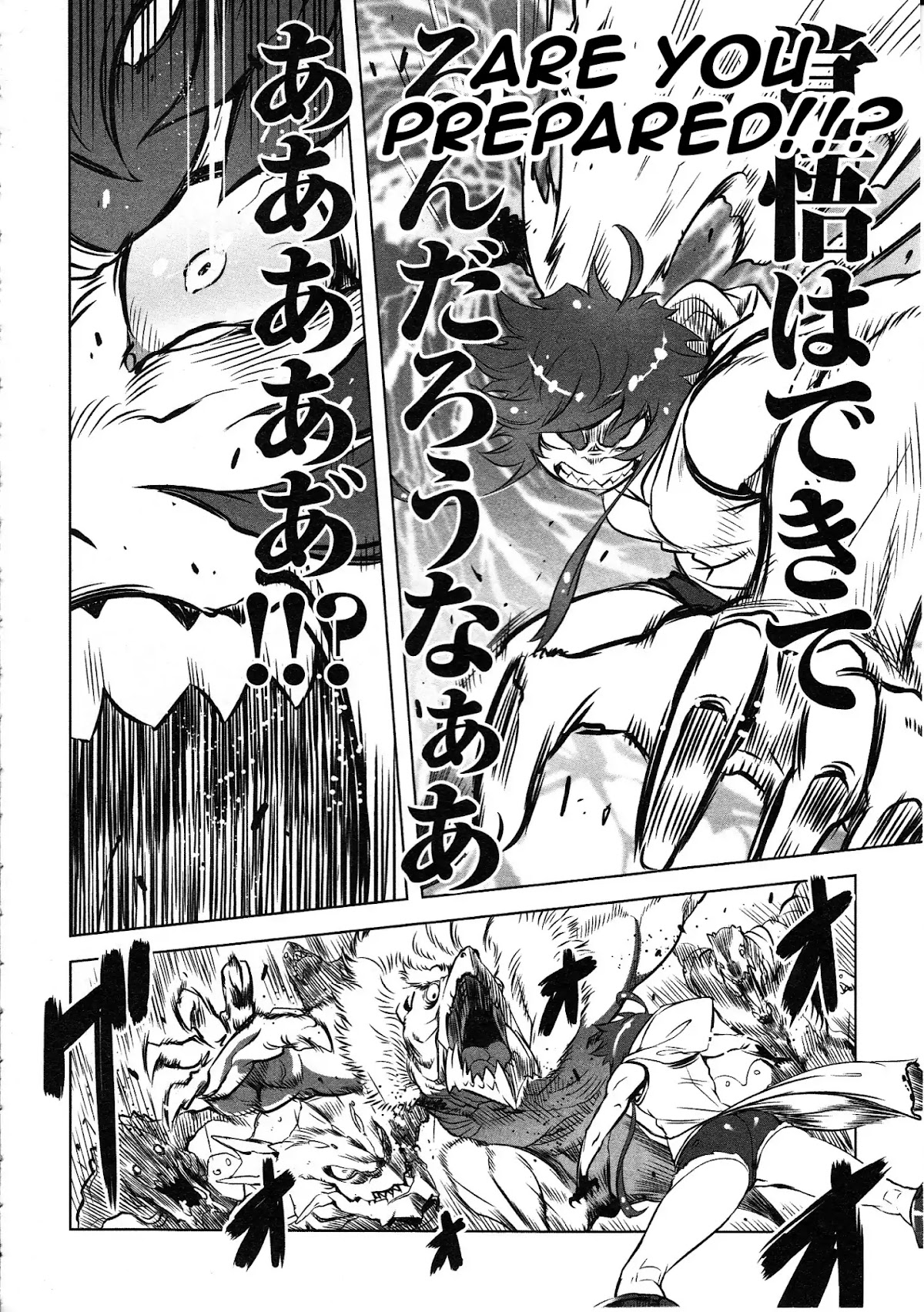 Getter Robo High chapter 1 page 21