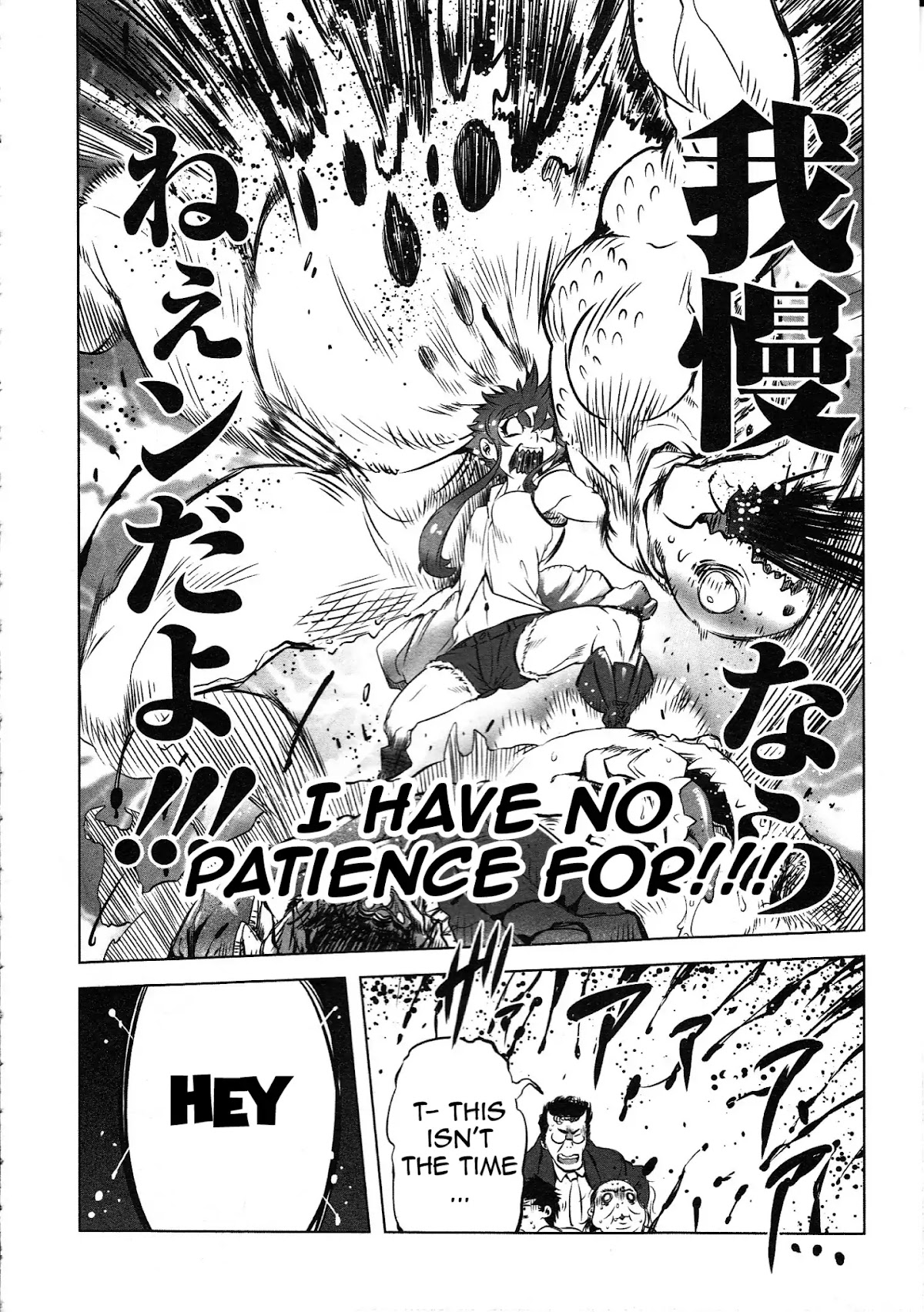 Getter Robo High chapter 1 page 23