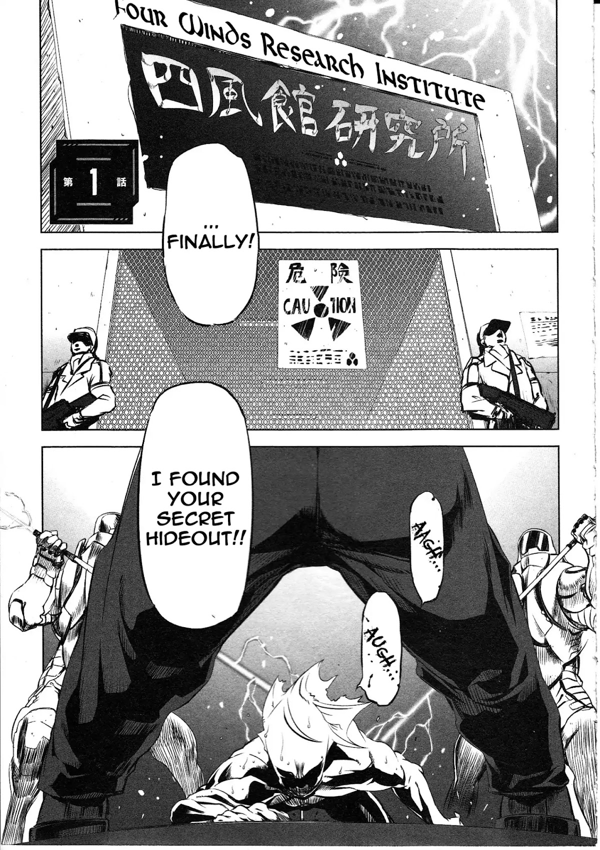 Getter Robo High chapter 1 page 4