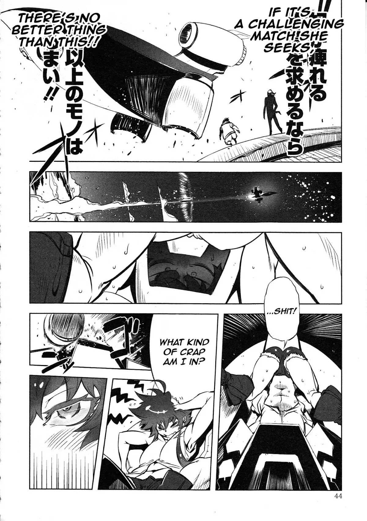 Getter Robo High chapter 2 page 10