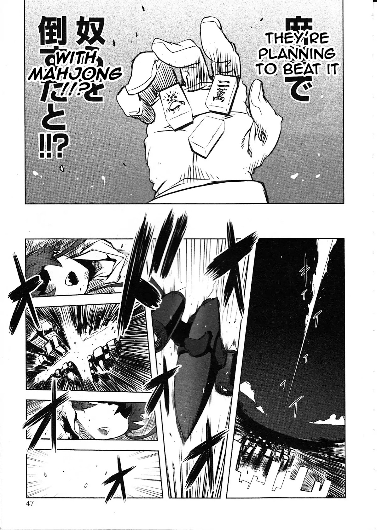 Getter Robo High chapter 2 page 13