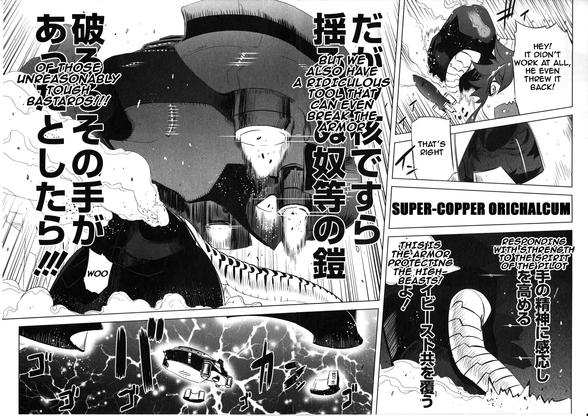 Getter Robo High chapter 2 page 18