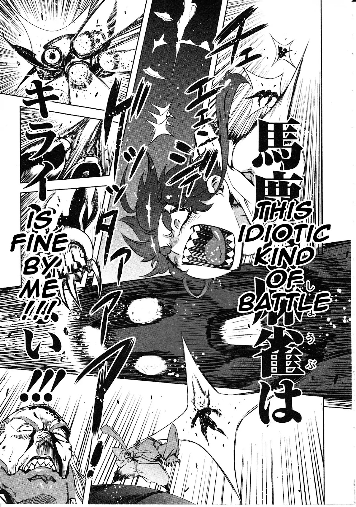 Getter Robo High chapter 2 page 22