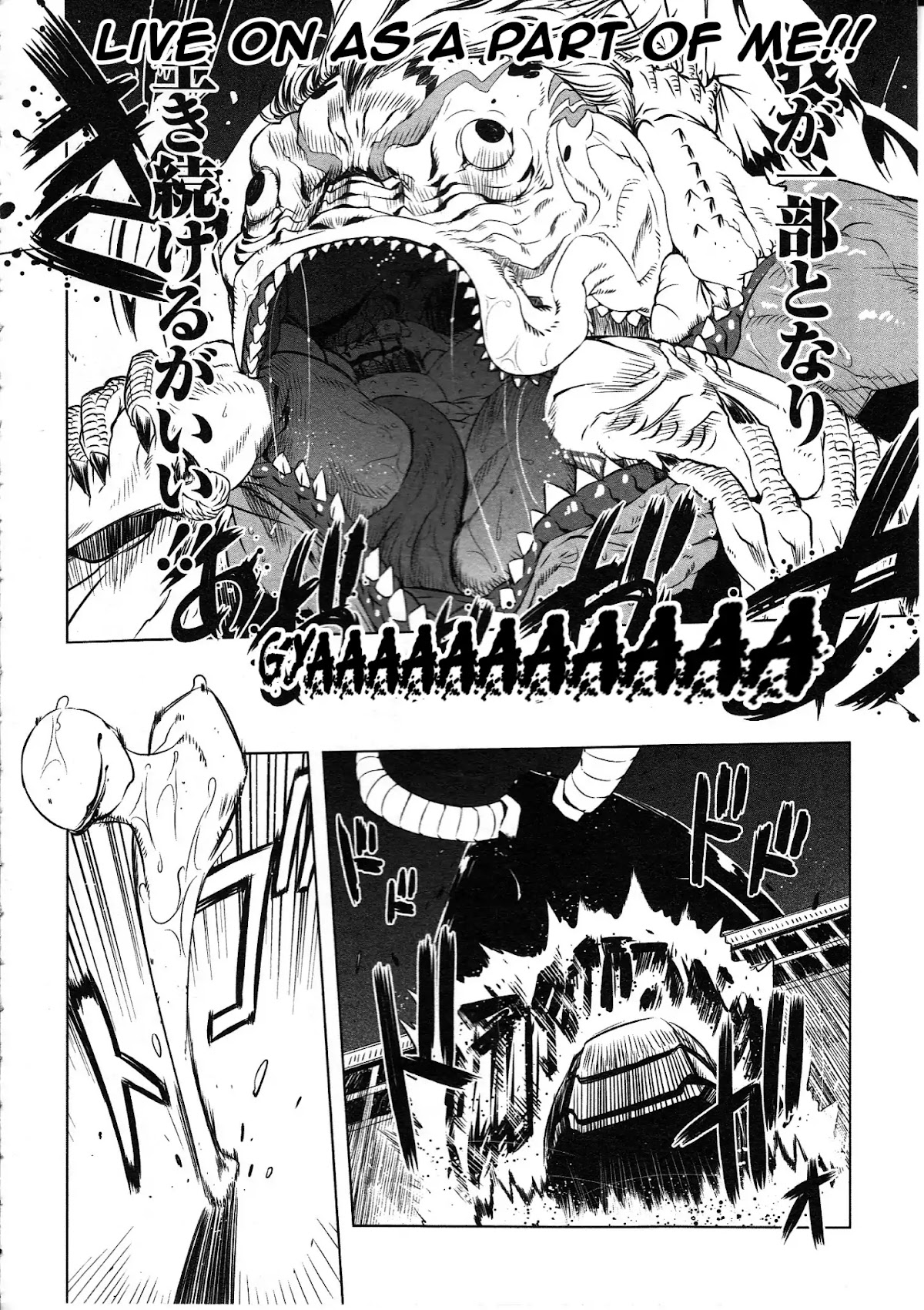 Getter Robo High chapter 2 page 4