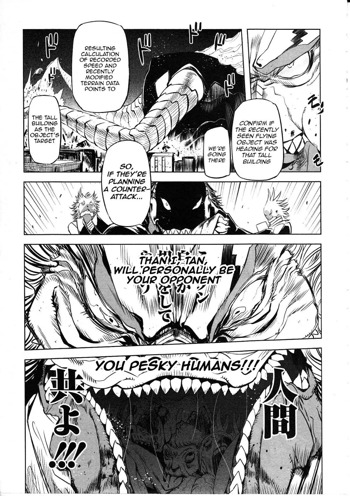 Getter Robo High chapter 2 page 5