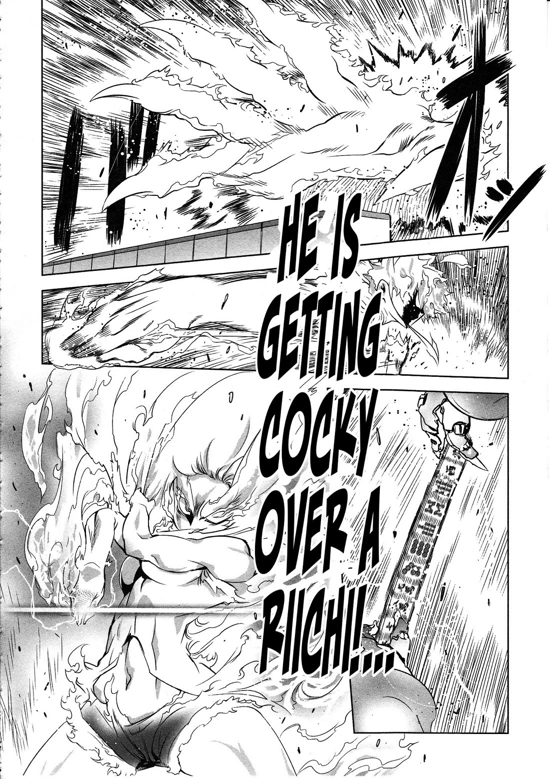 Getter Robo High chapter 3 page 12