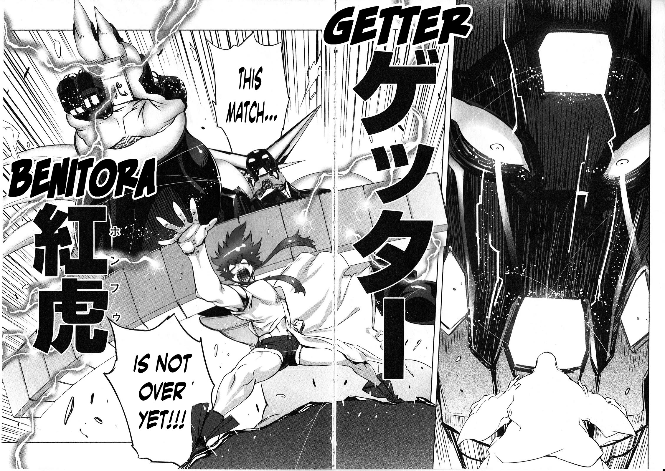 Getter Robo High chapter 3 page 14