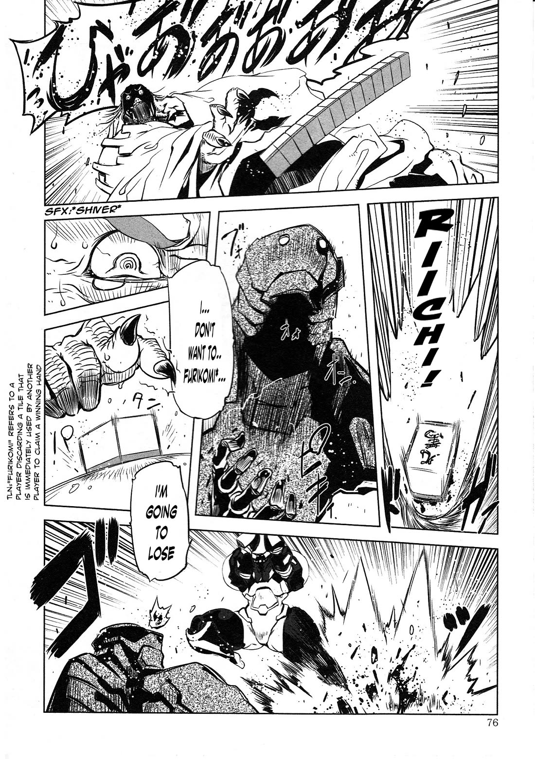 Getter Robo High chapter 3 page 15