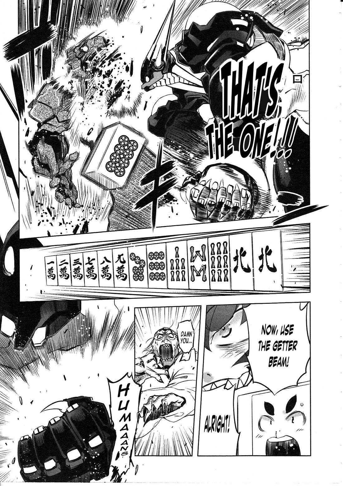 Getter Robo High chapter 3 page 16