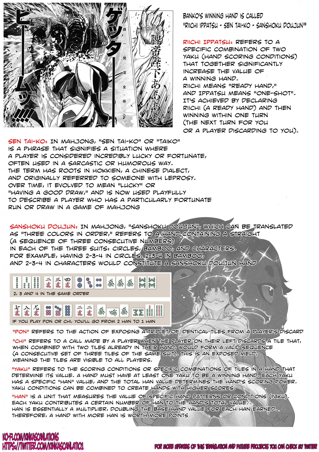 Getter Robo High chapter 3 page 21