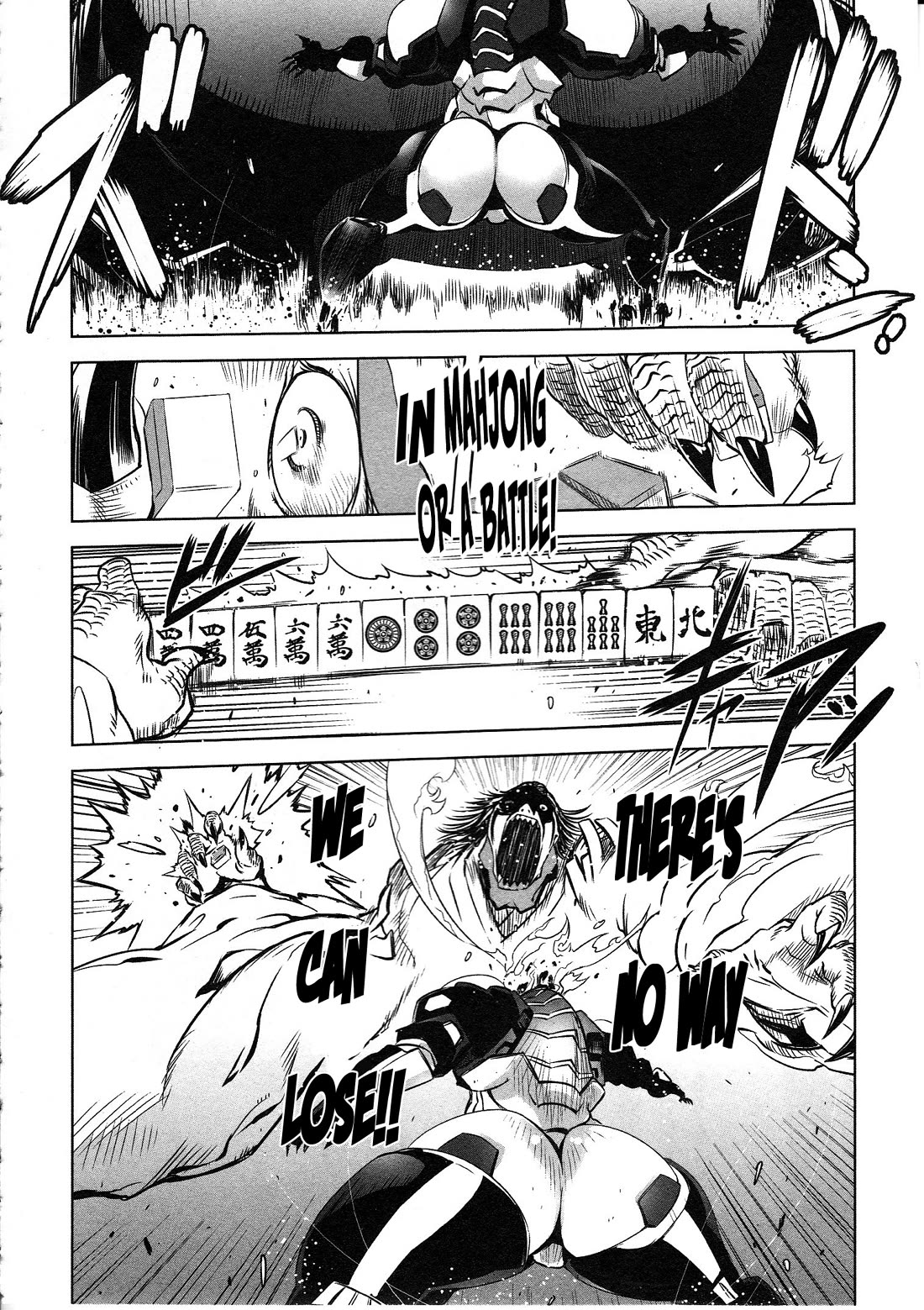 Getter Robo High chapter 3 page 5