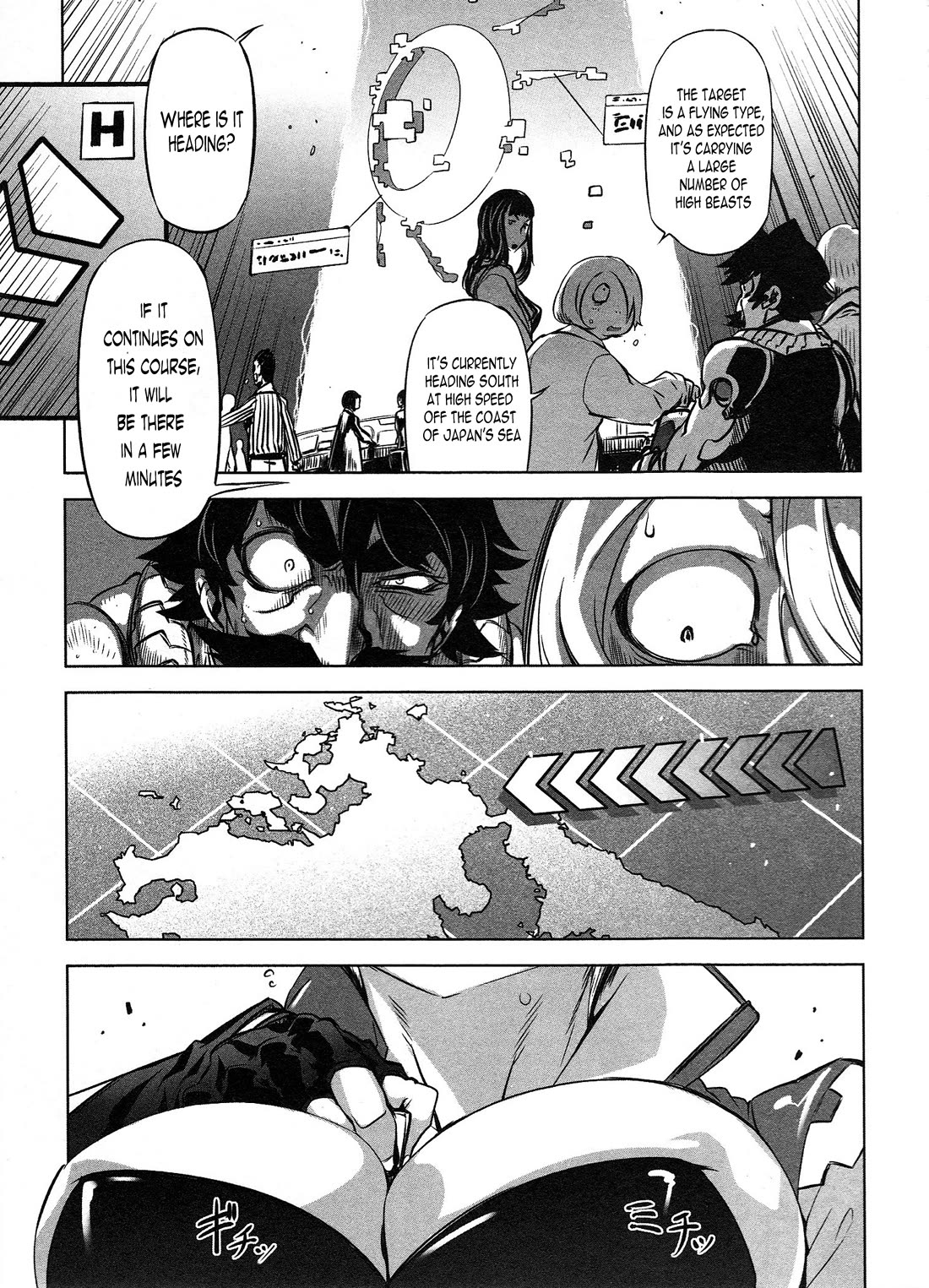 Getter Robo High chapter 4 page 21