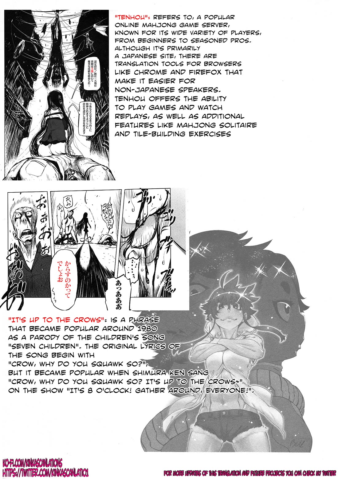 Getter Robo High chapter 4 page 25