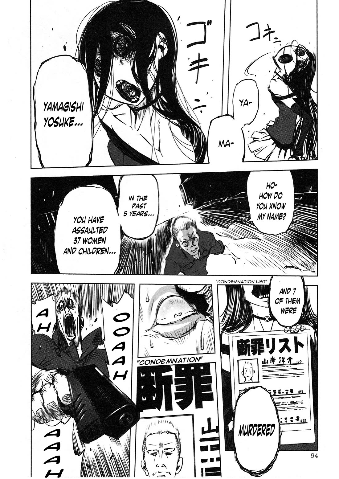 Getter Robo High chapter 4 page 6