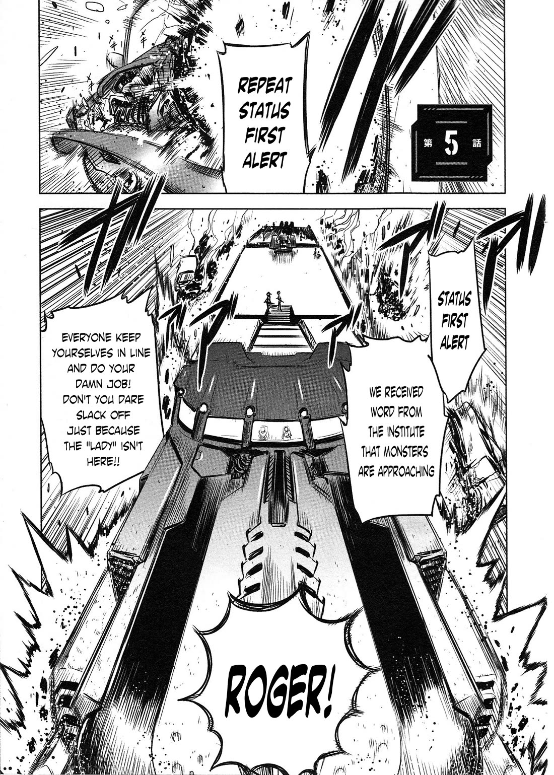 Getter Robo High chapter 5 page 1