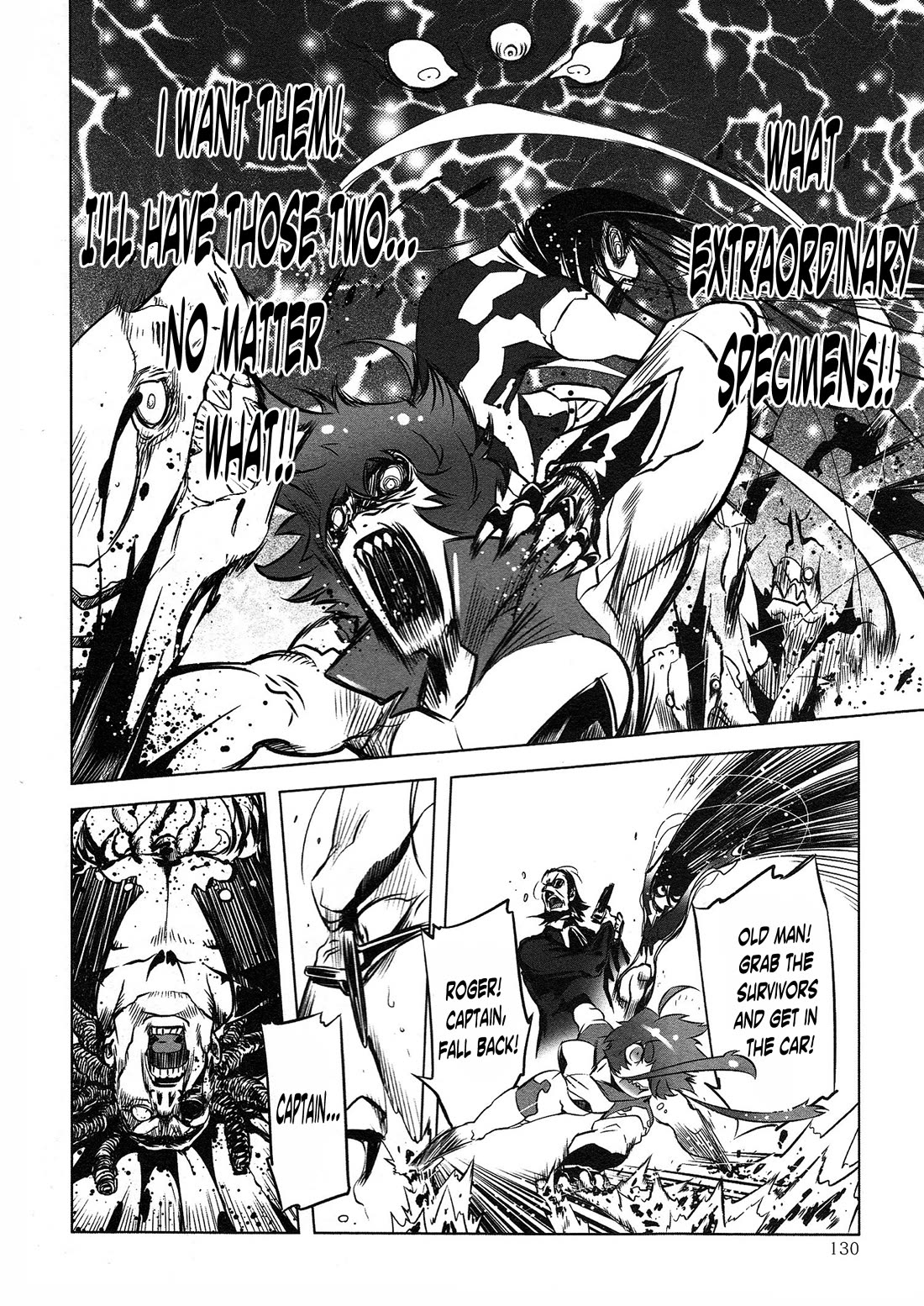 Getter Robo High chapter 5 page 16