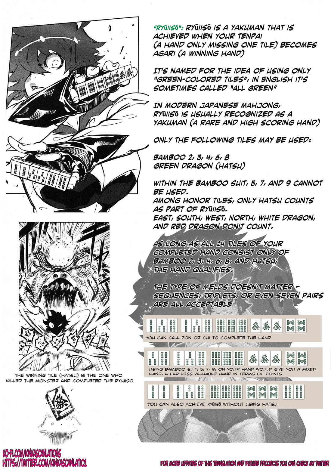 Getter Robo High chapter 5 page 23