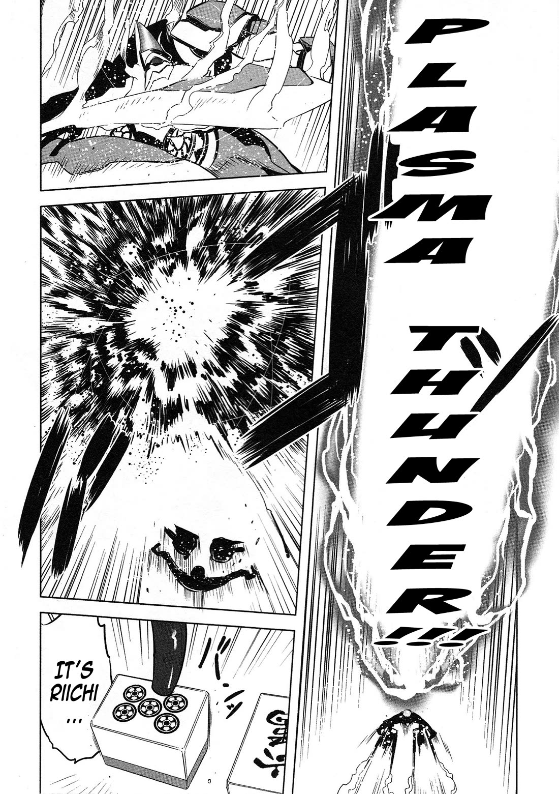 Getter Robo High chapter 6 page 10