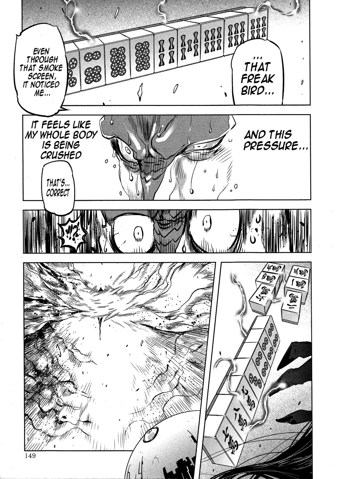Getter Robo High chapter 6 page 11