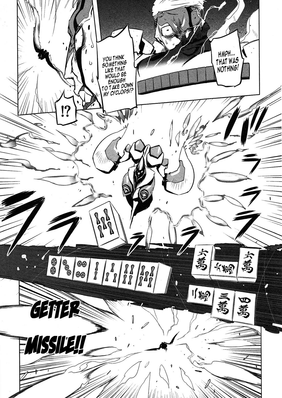 Getter Robo High chapter 6 page 14