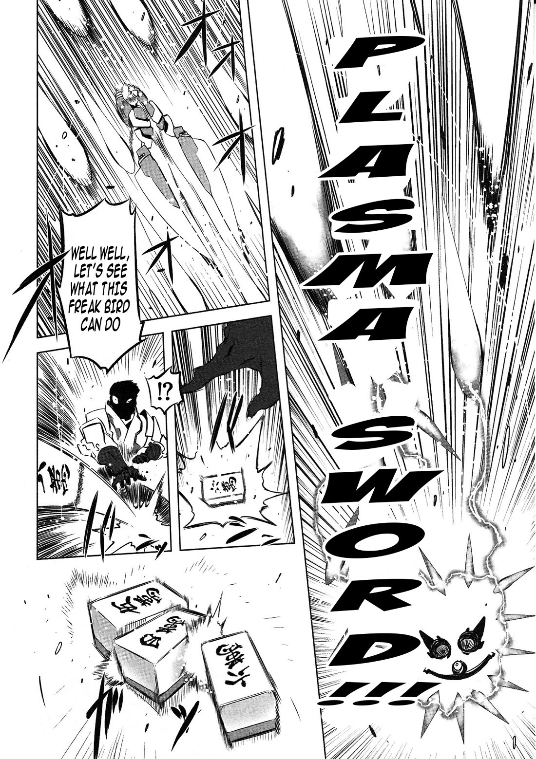 Getter Robo High chapter 6 page 8