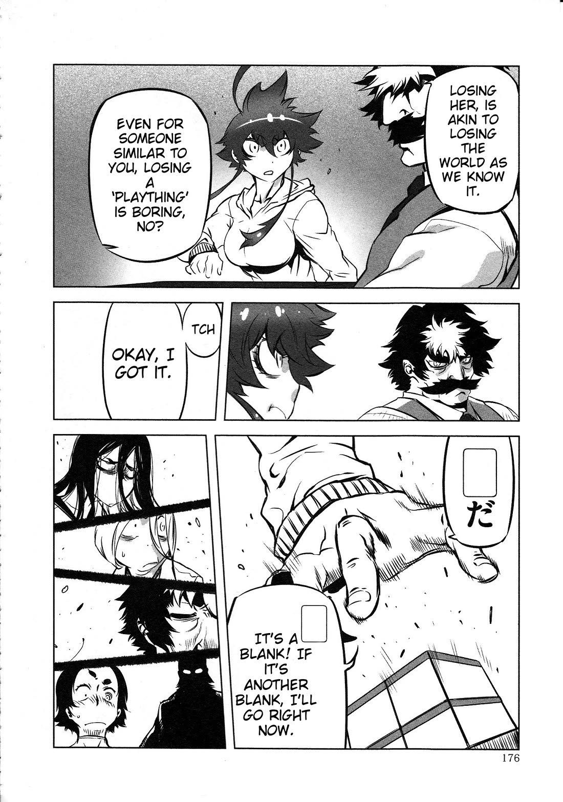 Getter Robo High chapter 7 page 11