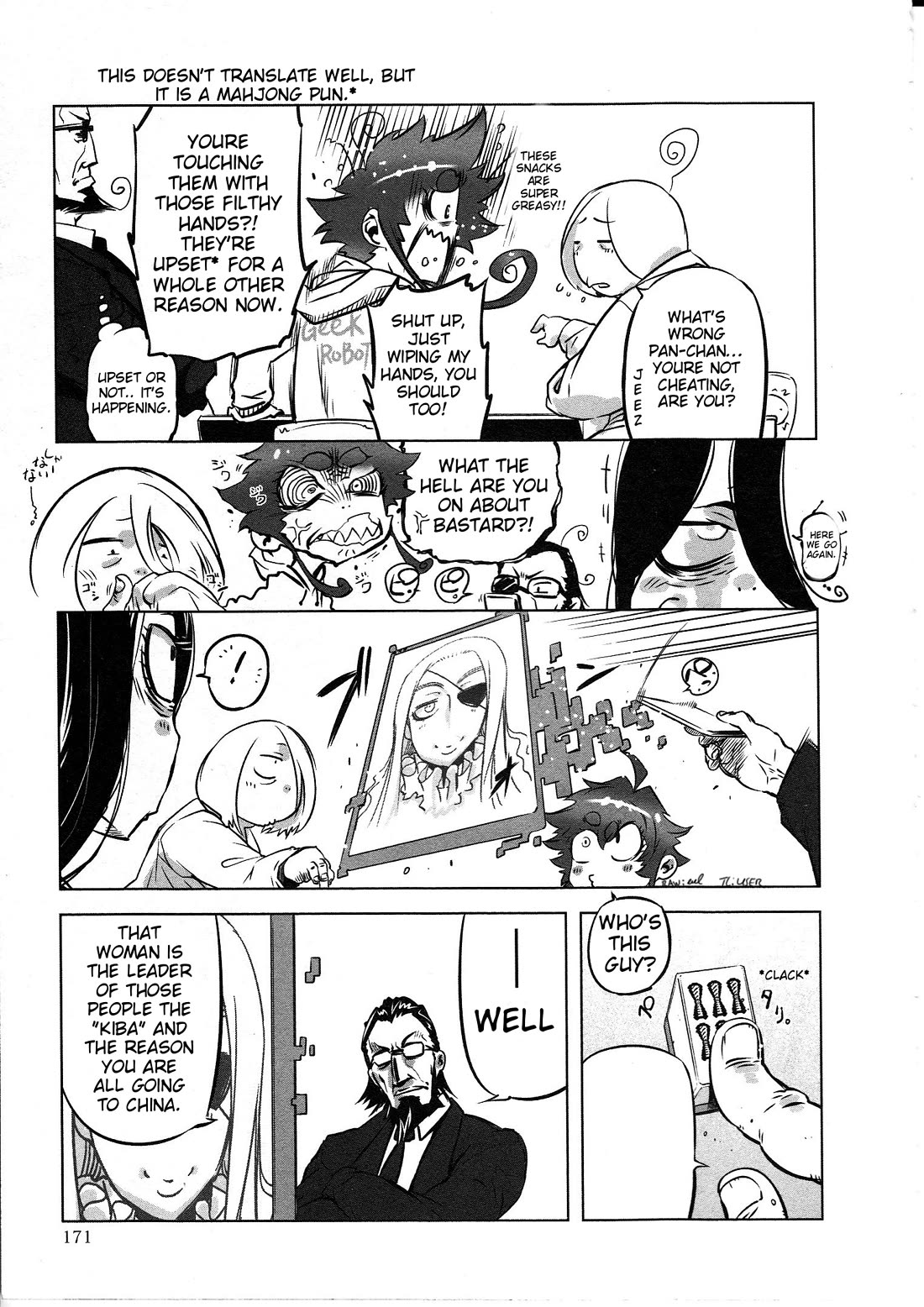 Getter Robo High chapter 7 page 5