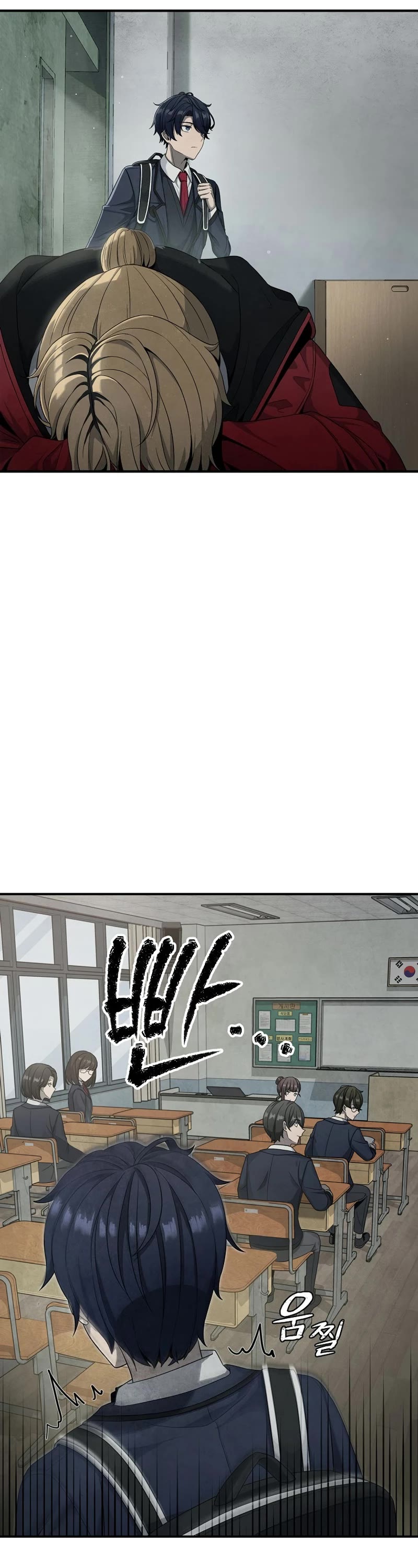 Ghost Story Club (Remake) chapter 1 page 12