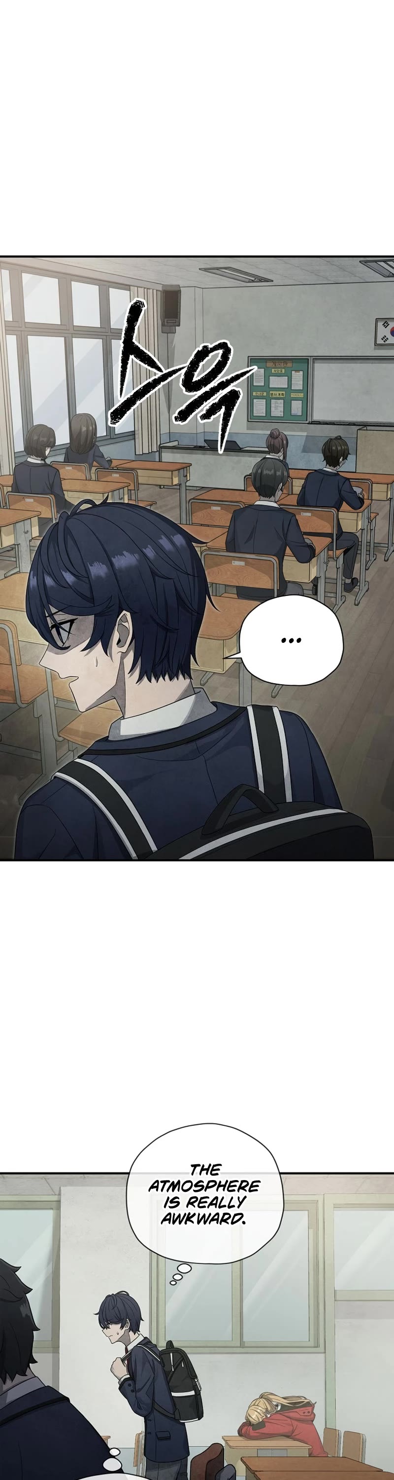 Ghost Story Club (Remake) chapter 1 page 13