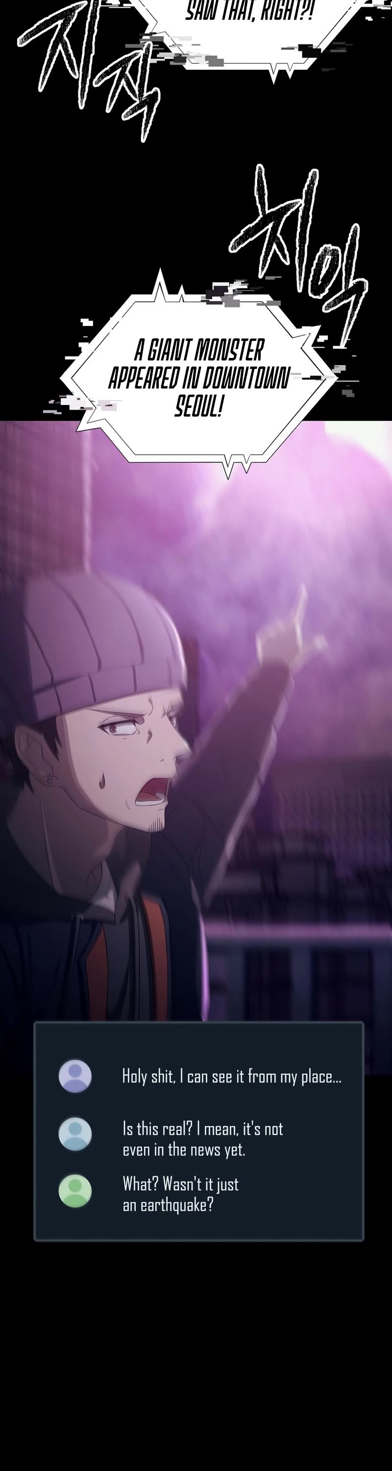 Ghost Story Club (Remake) chapter 1 page 3