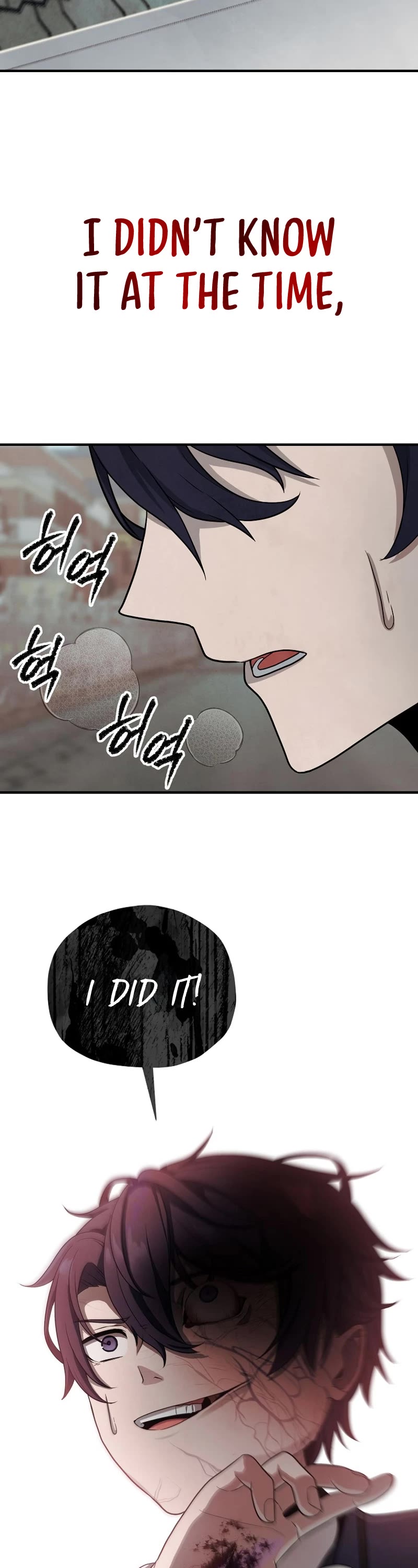 Ghost Story Club (Remake) chapter 1 page 70