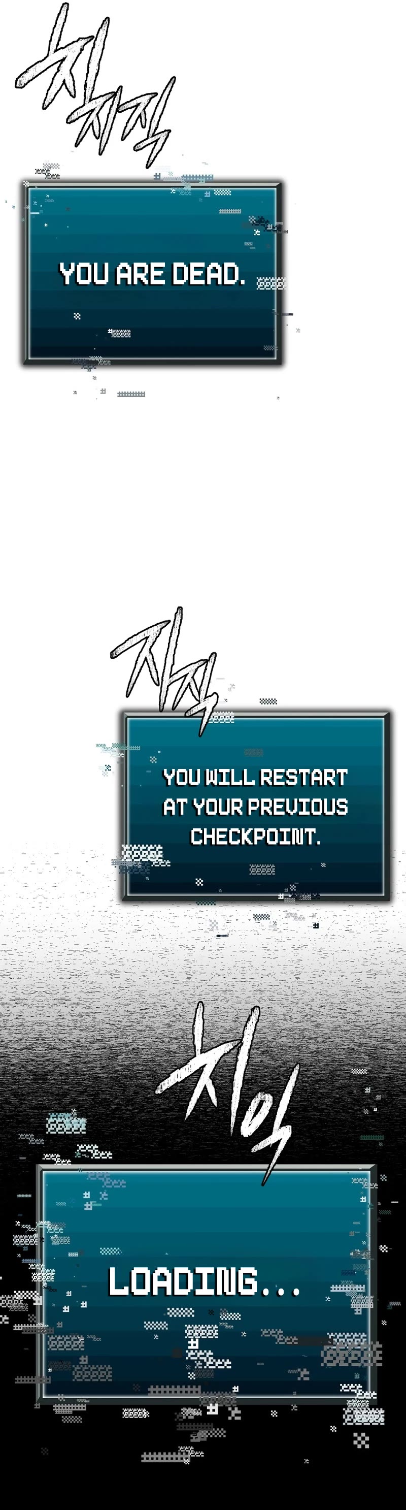 Ghost Story Club (Remake) chapter 1 page 73