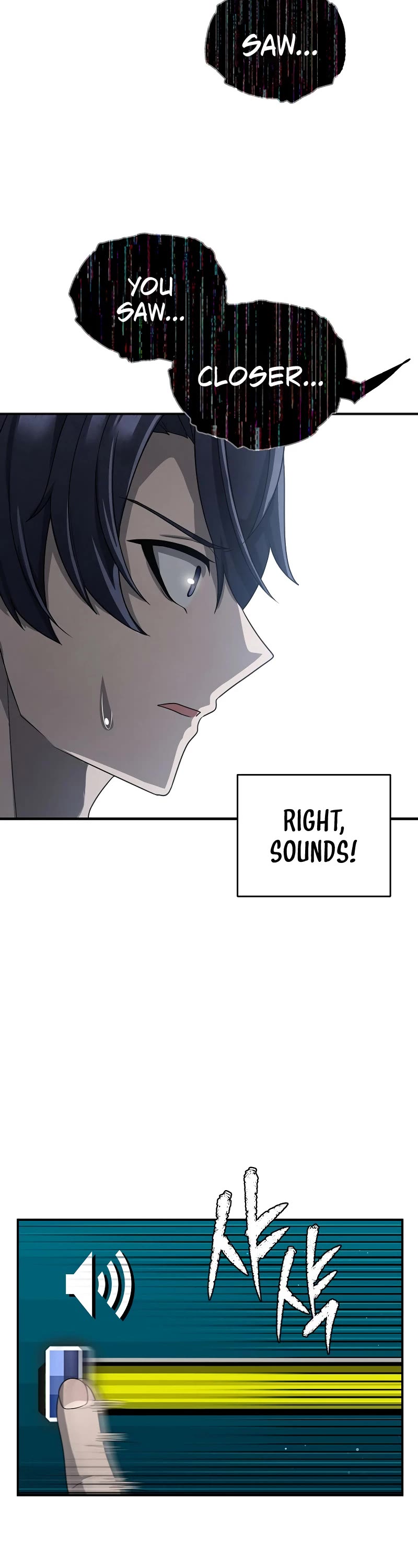 Ghost Story Club (Remake) chapter 10 page 22