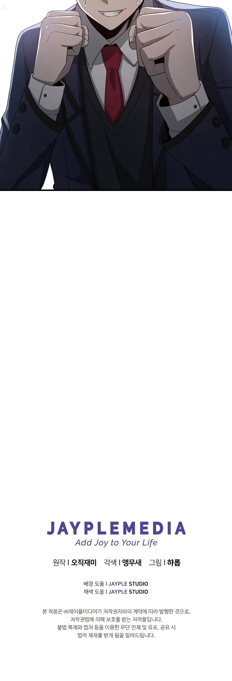 Ghost Story Club (Remake) chapter 10 page 47