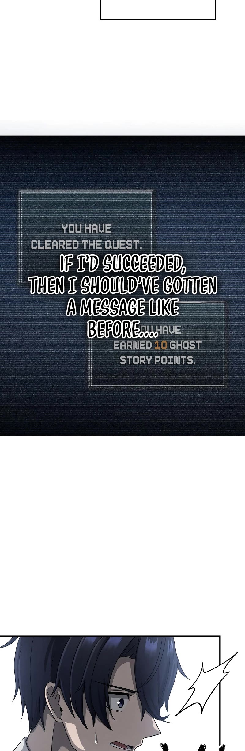 Ghost Story Club (Remake) chapter 11 page 10