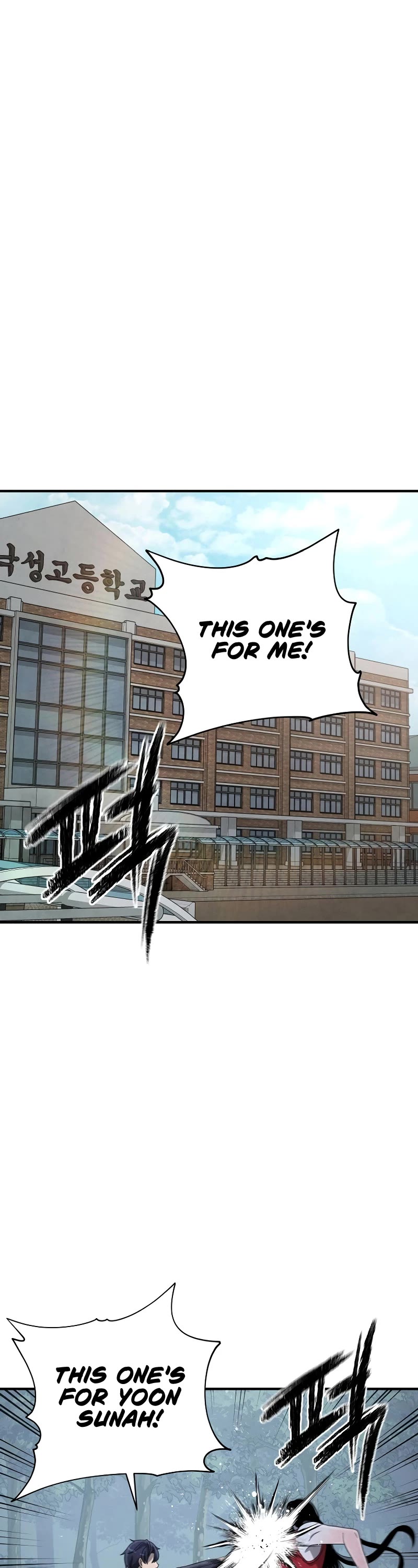 Ghost Story Club (Remake) chapter 11 page 2