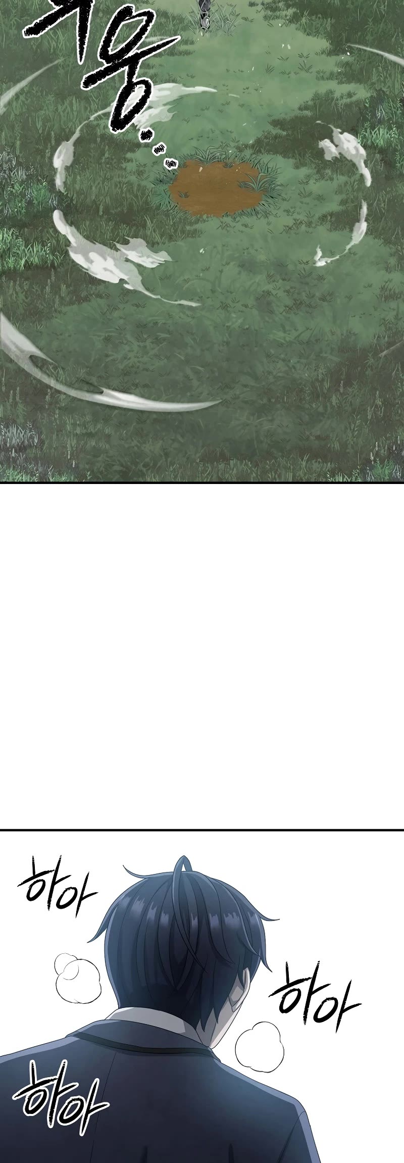 Ghost Story Club (Remake) chapter 11 page 25