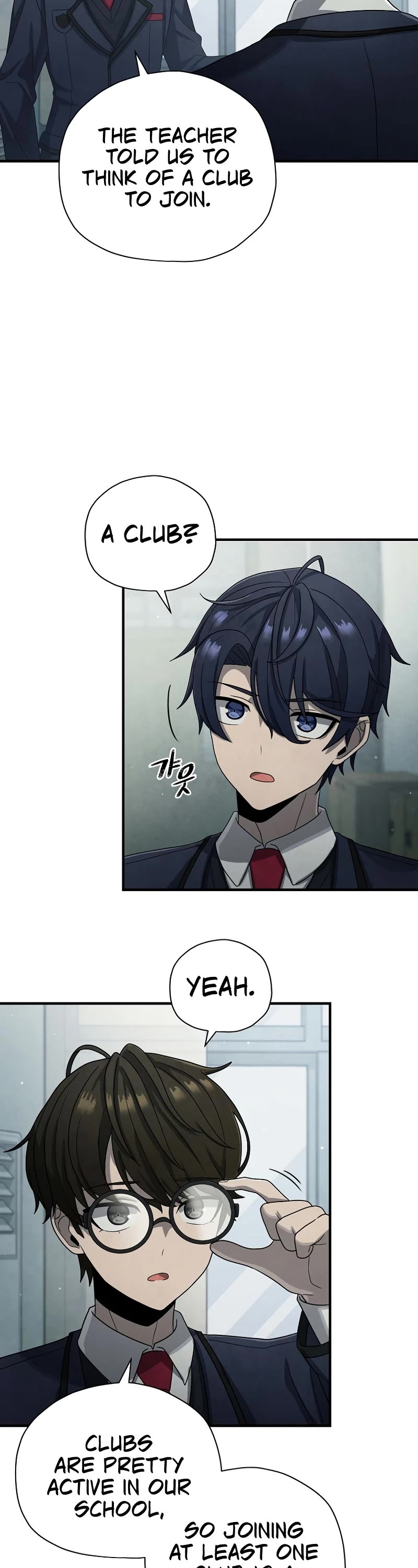 Ghost Story Club (Remake) chapter 11 page 39