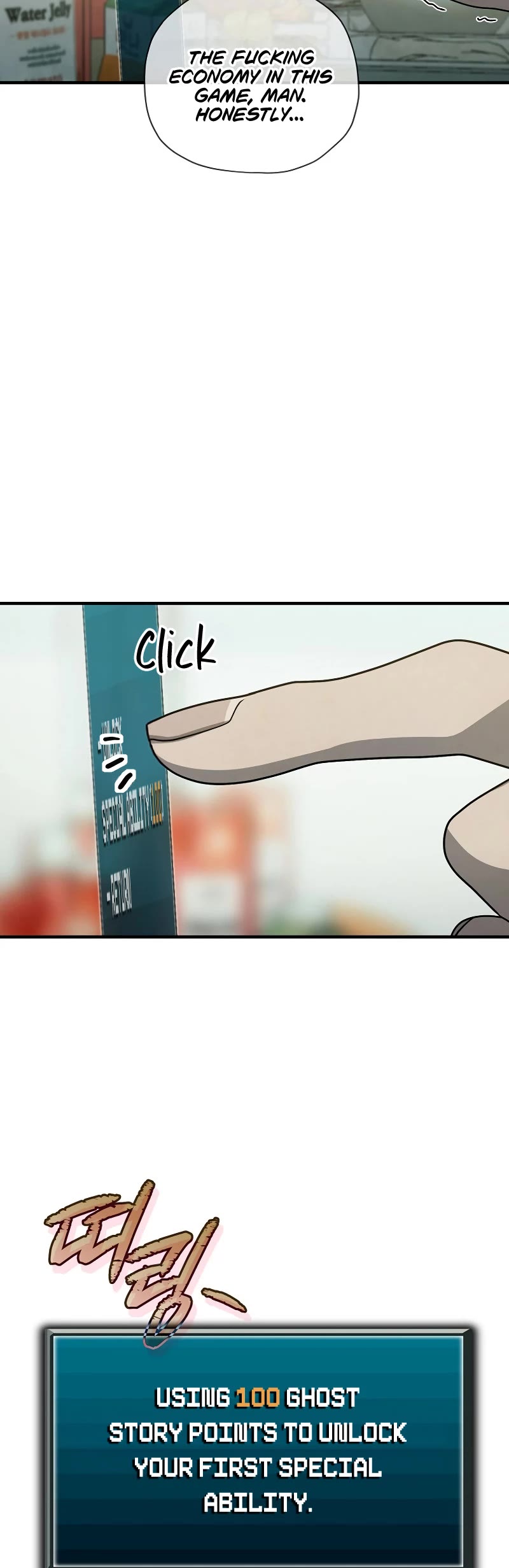 Ghost Story Club (Remake) chapter 12 page 10