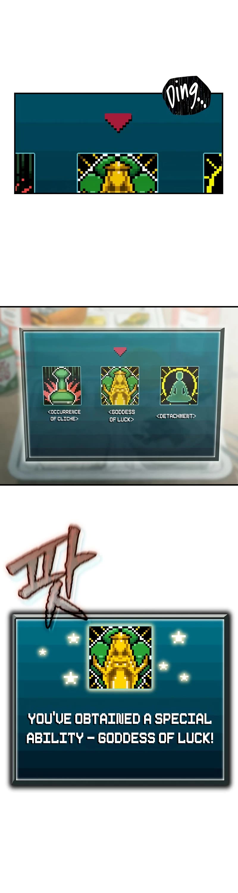 Ghost Story Club (Remake) chapter 12 page 17