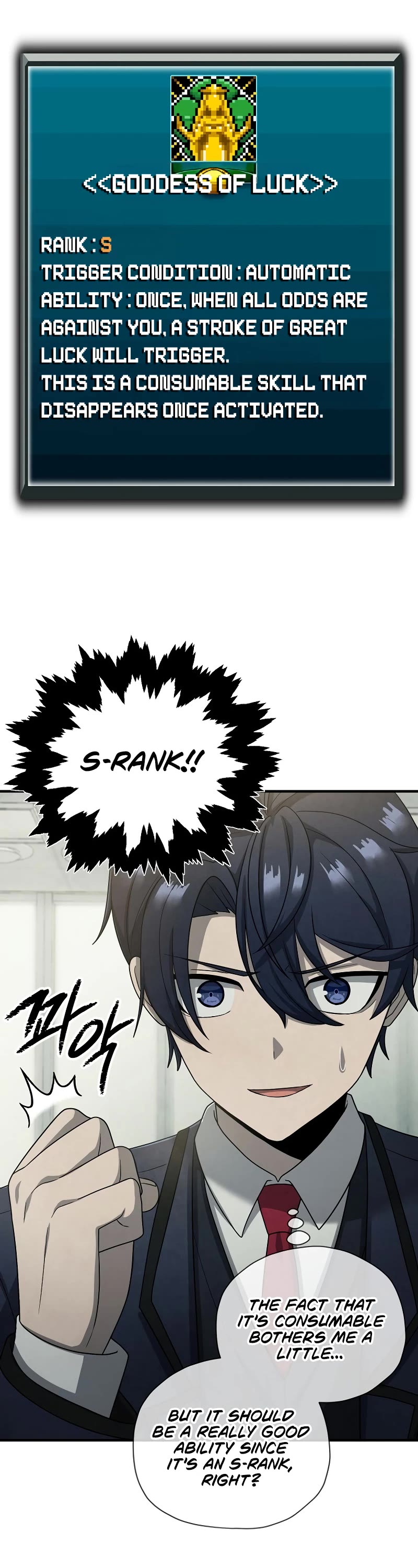 Ghost Story Club (Remake) chapter 12 page 18