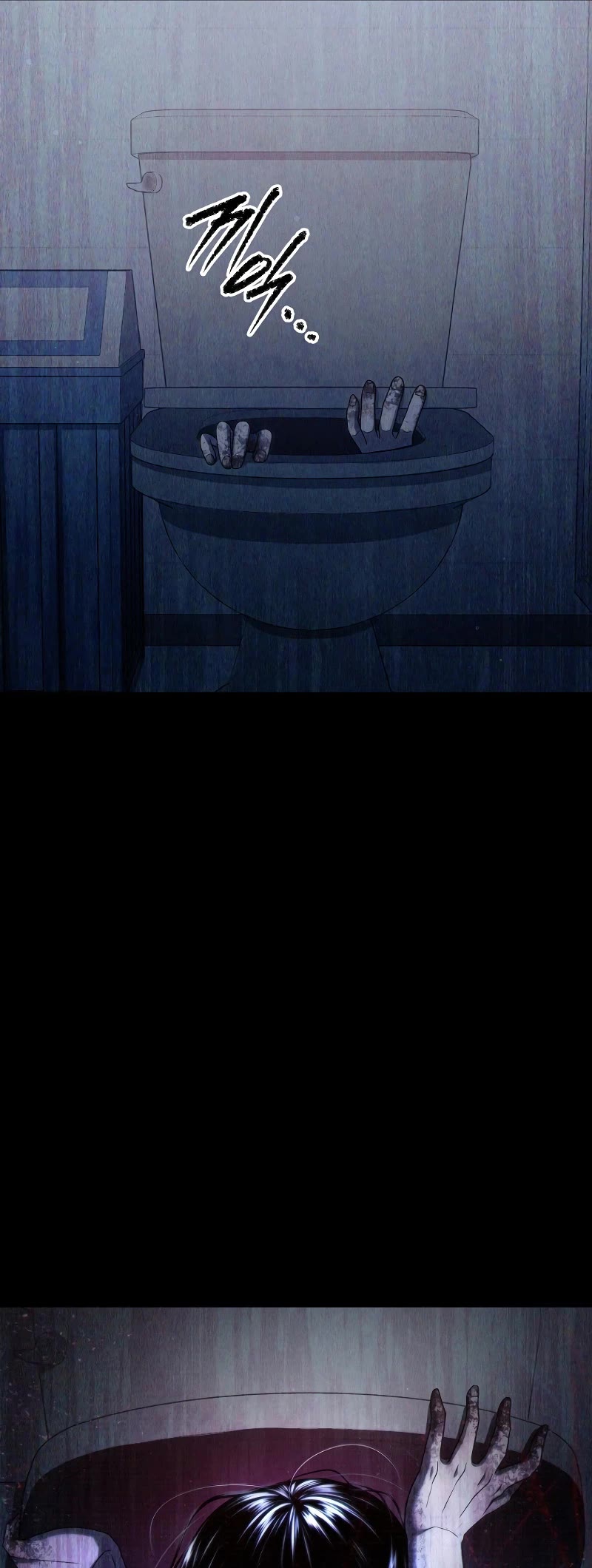 Ghost Story Club (Remake) chapter 12 page 47