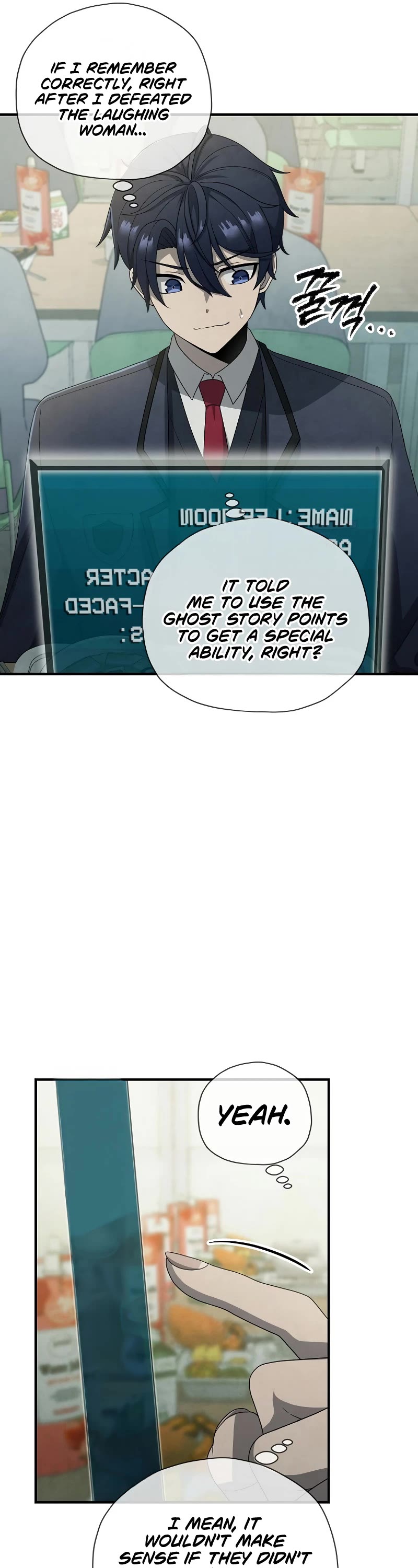 Ghost Story Club (Remake) chapter 12 page 7