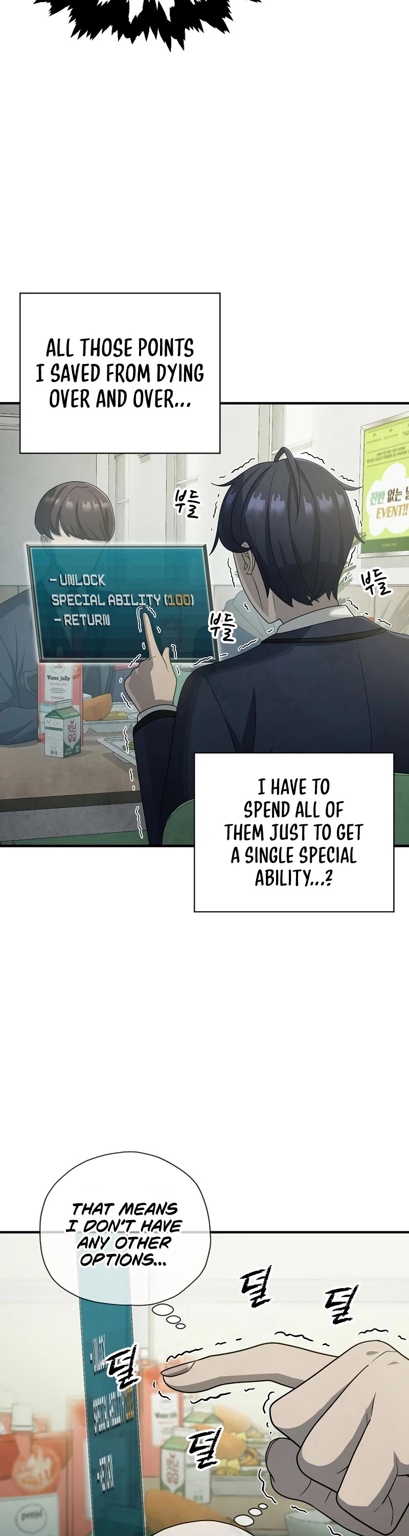 Ghost Story Club (Remake) chapter 12 page 9