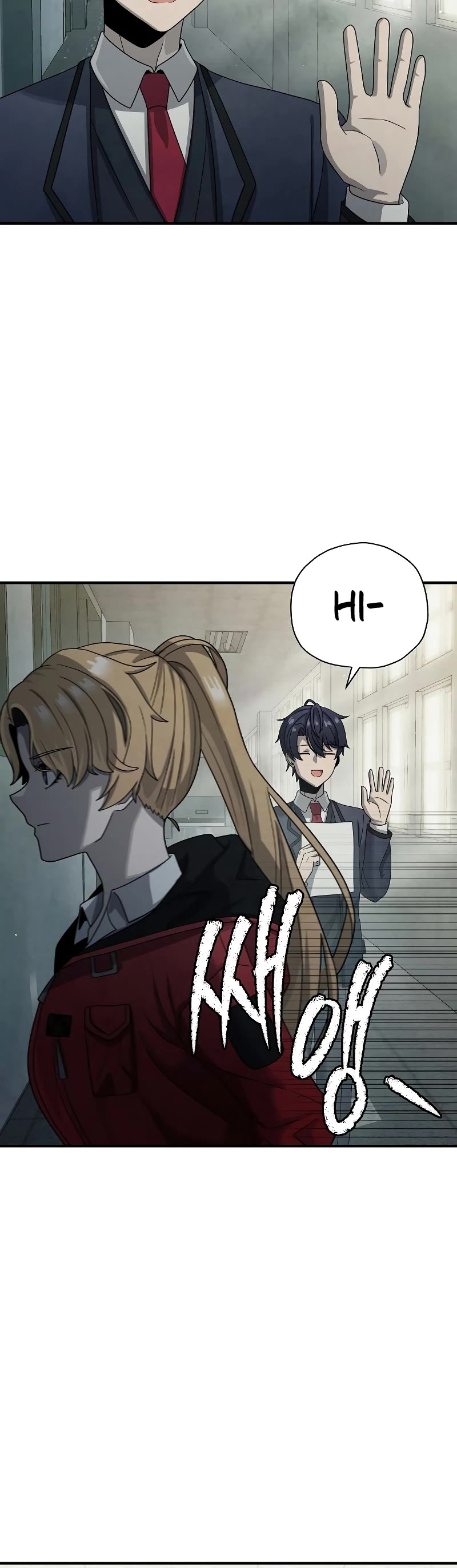 Ghost Story Club (Remake) chapter 13 page 26