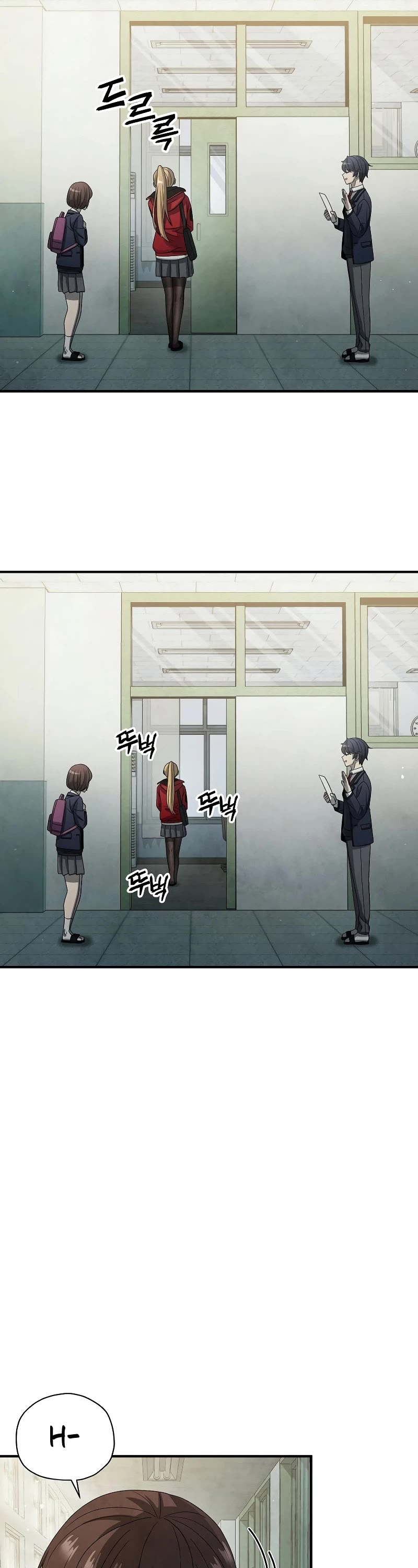 Ghost Story Club (Remake) chapter 13 page 27