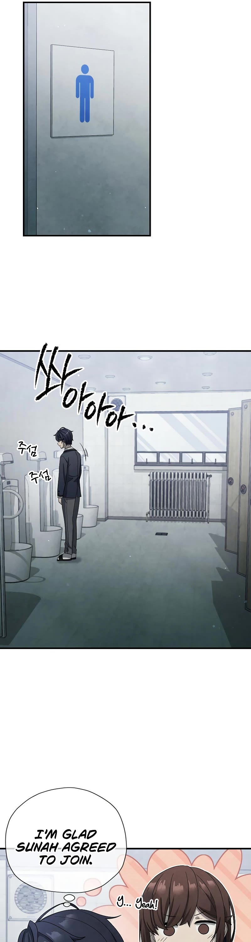 Ghost Story Club (Remake) chapter 13 page 31